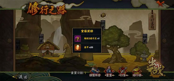 火影忍者手游腾讯版_动作冒险_第12张_99下载站 火影忍者手游腾讯版_https://www.99ziyuan.net_动作冒险_第12张