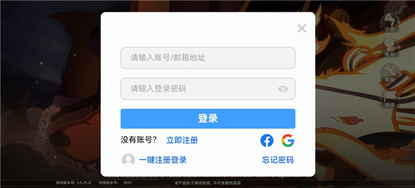 火影忍者格斗游戏_动作冒险_第1张_99下载站 火影忍者格斗游戏_https://www.99ziyuan.net_动作冒险_第1张