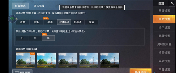 腾讯先游_https://www.99ziyuan.net_休闲益智_第5张