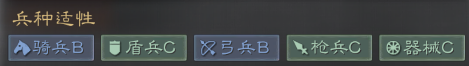 云三国志战略版_角色扮演_第3张_99下载站 云三国志战略版_https://www.99ziyuan.net_角色扮演_第3张