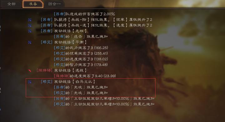 云三国志战略版_角色扮演_第10张_99下载站 云三国志战略版_https://www.99ziyuan.net_角色扮演_第10张