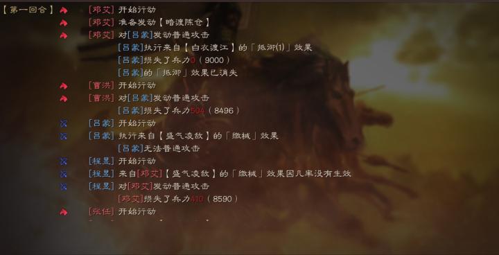 云三国志战略版_角色扮演_第19张_99下载站 云三国志战略版_https://www.99ziyuan.net_角色扮演_第19张