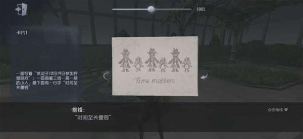 第五人格华为服_角色扮演_第4张_99下载站 第五人格华为服_https://www.99ziyuan.net_角色扮演_第4张