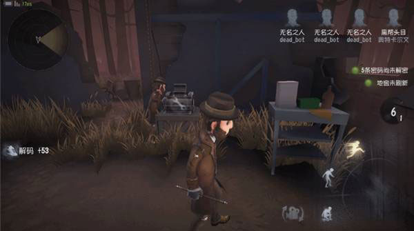 第五人格vivo渠道服_https://www.99ziyuan.net_角色扮演_第4张