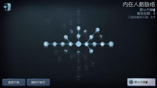 第五人格共研服_角色扮演_第5张_99下载站 第五人格共研服_https://www.99ziyuan.net_角色扮演_第5张