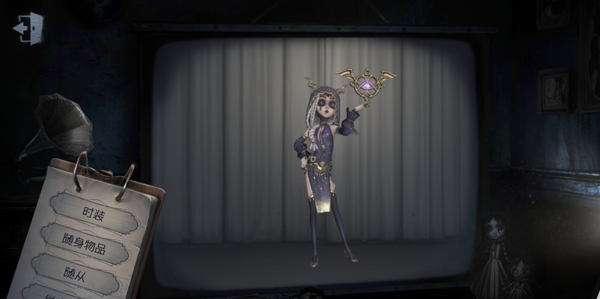 第五人格普通版_角色扮演_第5张_99下载站 第五人格普通版_https://www.99ziyuan.net_角色扮演_第5张