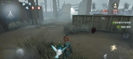 第五人格百度版_角色扮演_第3张_99下载站 第五人格百度版_https://www.99ziyuan.net_角色扮演_第3张