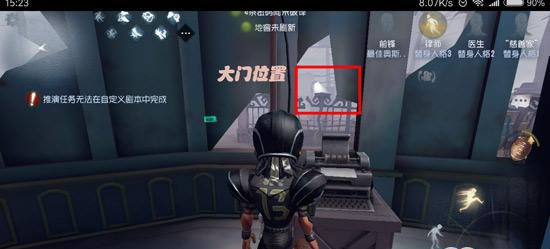 第五人格百度版_角色扮演_第5张_99下载站 第五人格百度版_https://www.99ziyuan.net_角色扮演_第5张