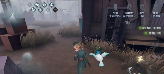 第五人格百度版_角色扮演_第6张_99下载站 第五人格百度版_https://www.99ziyuan.net_角色扮演_第6张