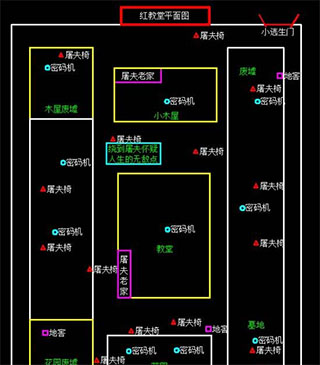 第五人格百度版_角色扮演_第7张_99下载站 第五人格百度版_https://www.99ziyuan.net_角色扮演_第7张