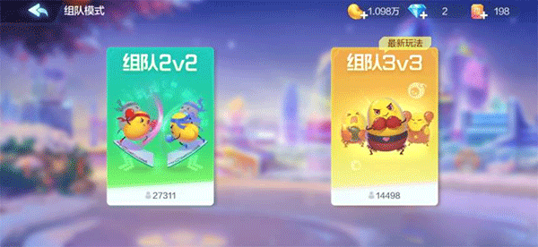 腾讯欢乐斗地主手游_休闲益智_第2张_99下载站 腾讯欢乐斗地主手游_https://www.99ziyuan.net_休闲益智_第2张