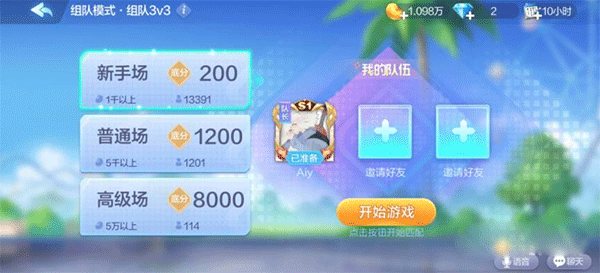 腾讯欢乐斗地主手游_休闲益智_第3张_99下载站 腾讯欢乐斗地主手游_https://www.99ziyuan.net_休闲益智_第3张