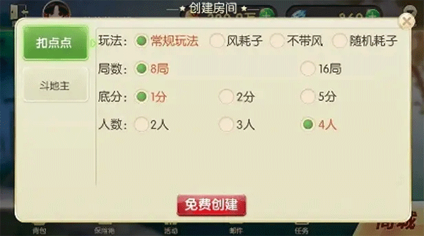欢乐斗地主应用宝版_休闲益智_第2张_99下载站 欢乐斗地主应用宝版_https://www.99ziyuan.net_休闲益智_第2张