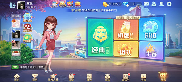 欢乐斗地主单机版_休闲益智_第1张_99下载站 欢乐斗地主单机版_https://www.99ziyuan.net_休闲益智_第1张
