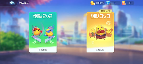 欢乐斗地主单机版_休闲益智_第4张_99下载站 欢乐斗地主单机版_https://www.99ziyuan.net_休闲益智_第4张