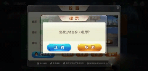 欢乐斗地主国际服_休闲益智_第2张_99下载站 欢乐斗地主国际服_https://www.99ziyuan.net_休闲益智_第2张