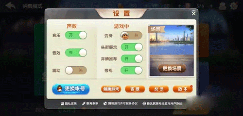 欢乐斗地主国际服_休闲益智_第1张_99下载站 欢乐斗地主国际服_https://www.99ziyuan.net_休闲益智_第1张