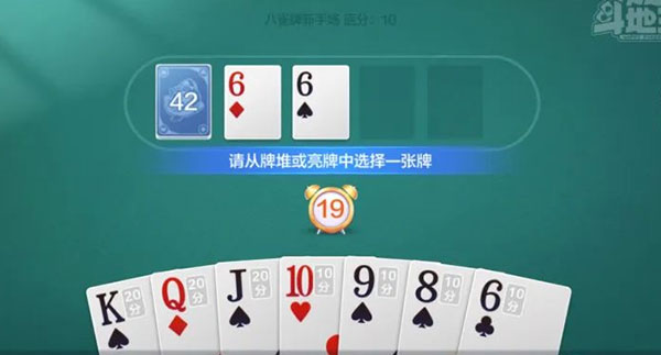 欢乐斗地主国际服_休闲益智_第4张_99下载站 欢乐斗地主国际服_https://www.99ziyuan.net_休闲益智_第4张