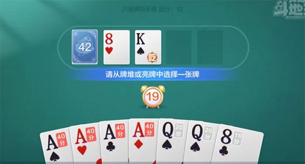 欢乐斗地主国际服_休闲益智_第3张_99下载站 欢乐斗地主国际服_https://www.99ziyuan.net_休闲益智_第3张
