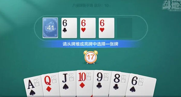 欢乐斗地主国际服_休闲益智_第5张_99下载站 欢乐斗地主国际服_https://www.99ziyuan.net_休闲益智_第5张