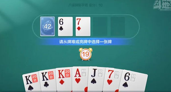 欢乐斗地主国际服_休闲益智_第6张_99下载站 欢乐斗地主国际服_https://www.99ziyuan.net_休闲益智_第6张