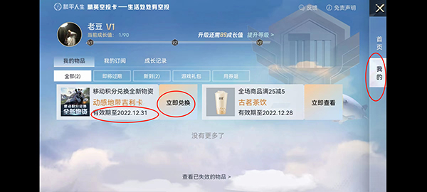 和平精英_飞行射击_第3张_99下载站 和平精英_https://www.99ziyuan.net_飞行射击_第3张