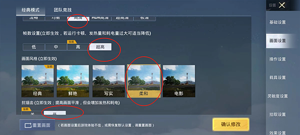 和平精英_飞行射击_第7张_99下载站 和平精英_https://www.99ziyuan.net_飞行射击_第7张