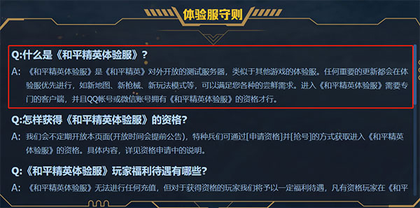和平精英_飞行射击_第8张_99下载站 和平精英_https://www.99ziyuan.net_飞行射击_第8张