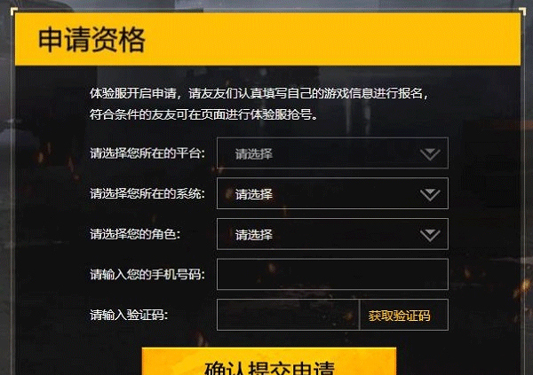 和平精英_飞行射击_第11张_99下载站 和平精英_https://www.99ziyuan.net_飞行射击_第11张