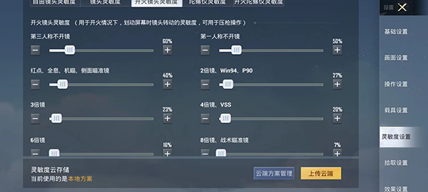 和平精英_飞行射击_第15张_99下载站 和平精英_https://www.99ziyuan.net_飞行射击_第15张