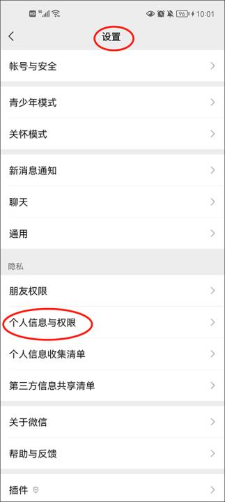 和平精英_飞行射击_第17张_99下载站 和平精英_https://www.99ziyuan.net_飞行射击_第17张
