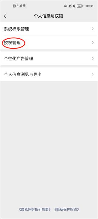 和平精英_飞行射击_第18张_99下载站 和平精英_https://www.99ziyuan.net_飞行射击_第18张