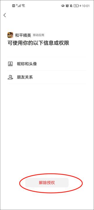 和平精英_飞行射击_第19张_99下载站 和平精英_https://www.99ziyuan.net_飞行射击_第19张