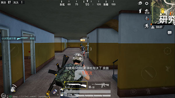和平精英_飞行射击_第21张_99下载站 和平精英_https://www.99ziyuan.net_飞行射击_第21张