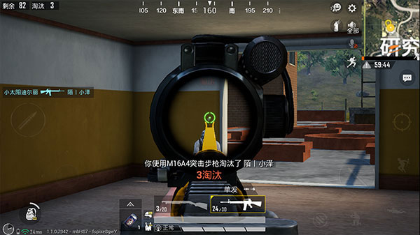 和平精英_飞行射击_第23张_99下载站 和平精英_https://www.99ziyuan.net_飞行射击_第23张