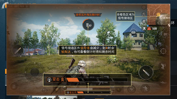 和平精英_飞行射击_第24张_99下载站 和平精英_https://www.99ziyuan.net_飞行射击_第24张