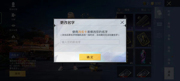 和平精英腾讯服_飞行射击_第4张_99下载站 和平精英腾讯服_https://www.99ziyuan.net_飞行射击_第4张