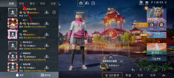 和平精英赛事专用服_飞行射击_第2张_99下载站 和平精英赛事专用服_https://www.99ziyuan.net_飞行射击_第2张