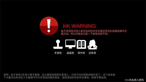 穿越火线手游腾讯版_飞行射击_第1张_99下载站 穿越火线手游腾讯版_https://www.99ziyuan.net_飞行射击_第1张