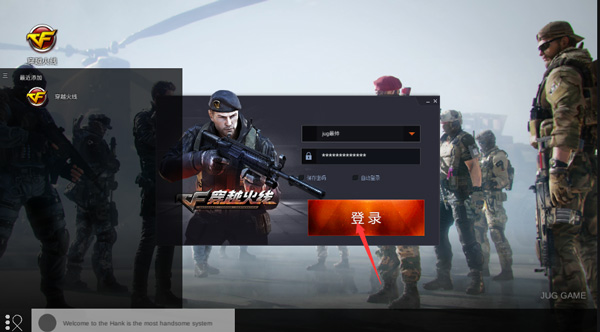 穿越火线手游腾讯版_飞行射击_第3张_99下载站 穿越火线手游腾讯版_https://www.99ziyuan.net_飞行射击_第3张
