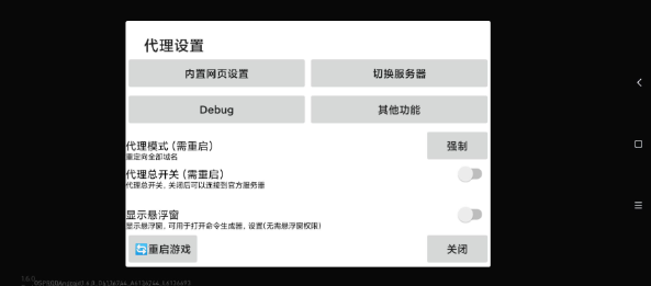 崩坏星穹铁道私人服下载_角色扮演_第2张_99下载站 崩坏星穹铁道私人服下载_https://www.99ziyuan.net_角色扮演_第2张