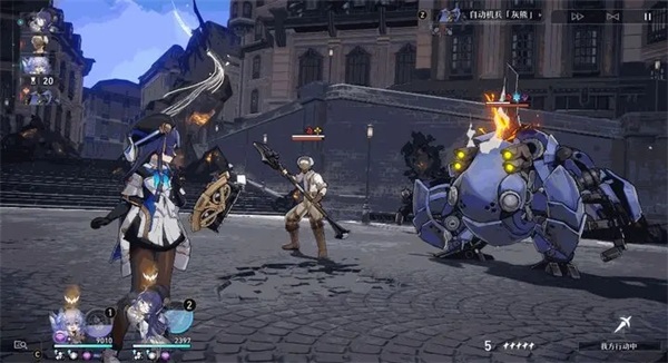 崩坏星穹铁道华为服下载_角色扮演_第13张_99下载站 崩坏星穹铁道华为服下载_https://www.99ziyuan.net_角色扮演_第13张