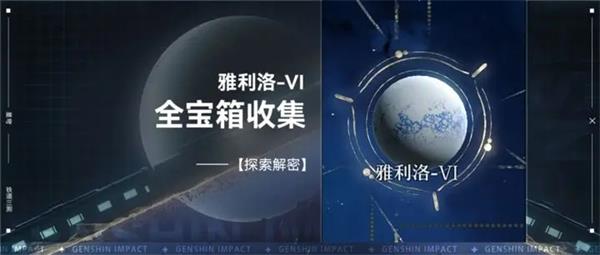 崩坏星穹铁道华为服下载_角色扮演_第17张_99下载站 崩坏星穹铁道华为服下载_https://www.99ziyuan.net_角色扮演_第17张
