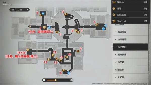 崩坏星穹铁道华为服下载_角色扮演_第22张_99下载站 崩坏星穹铁道华为服下载_https://www.99ziyuan.net_角色扮演_第22张