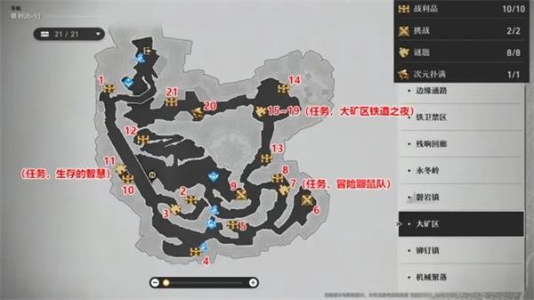 崩坏星穹铁道华为服下载_角色扮演_第26张_99下载站 崩坏星穹铁道华为服下载_https://www.99ziyuan.net_角色扮演_第26张