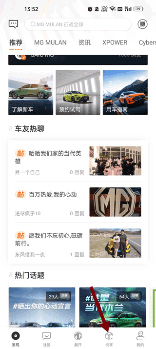 MG Live下载_生活实用_第2张_99下载站 MG Live下载_https://www.99ziyuan.net_生活实用_第2张