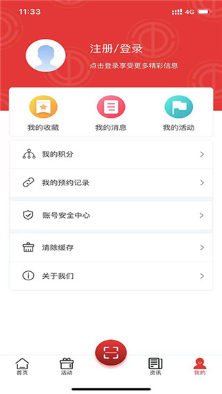 沈阳e工会官方版_https://www.99ziyuan.net_生活实用_第4张
