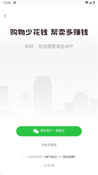 淘全_出行购物_第4张_99下载站 淘全_https://www.99ziyuan.net_出行购物_第4张