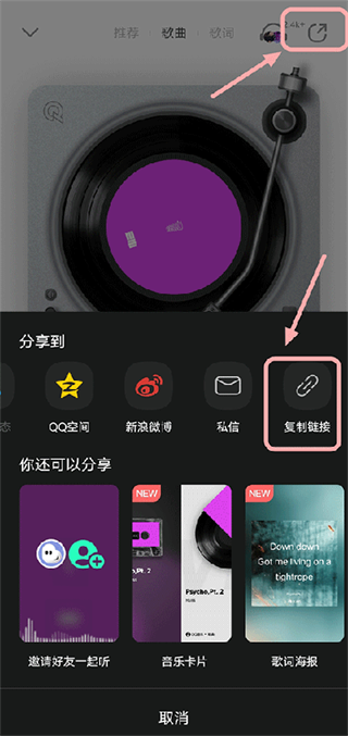魅族音乐最新版(qq音乐)_音乐软件_第2张_99下载站 魅族音乐最新版(qq音乐)_https://www.99ziyuan.net_音乐软件_第2张