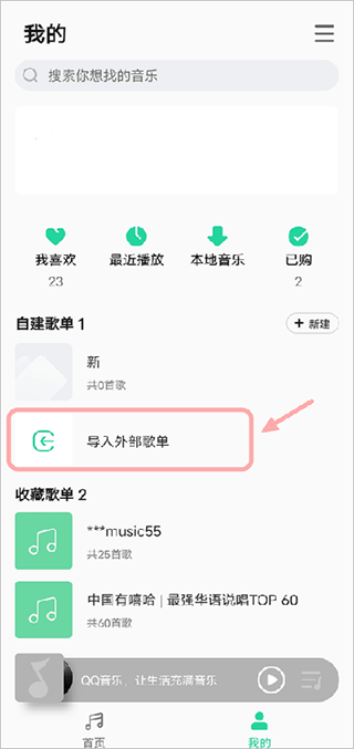 魅族音乐最新版(qq音乐)_音乐软件_第1张_99下载站 魅族音乐最新版(qq音乐)_https://www.99ziyuan.net_音乐软件_第1张
